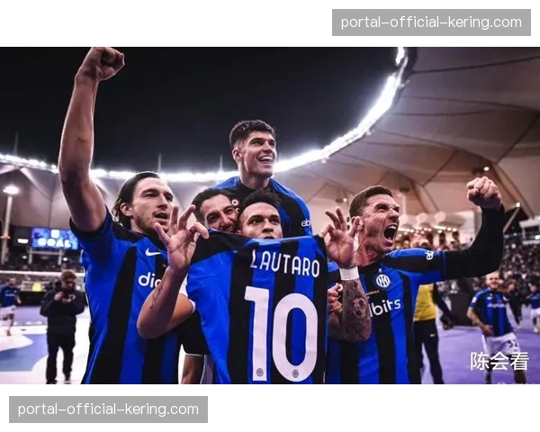 意甲：国际米兰1-0小胜罗马，劳塔罗打入制胜球